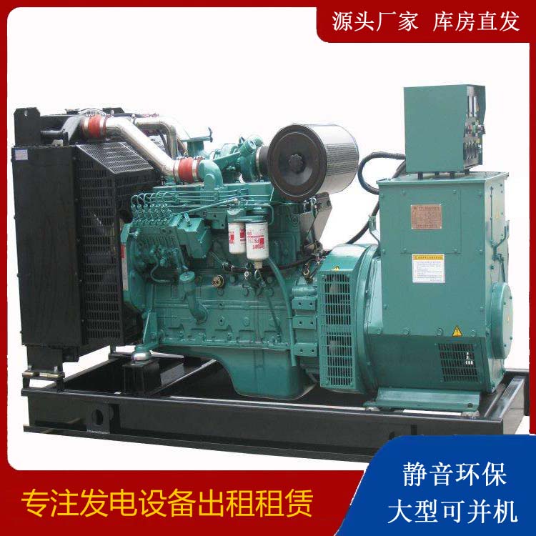 察雅出租发电机教您康明斯发电机怎样开启