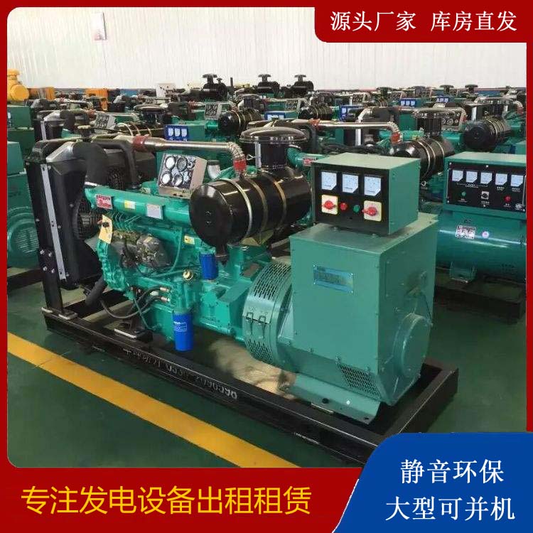 察雅租赁发电机的原理是什么