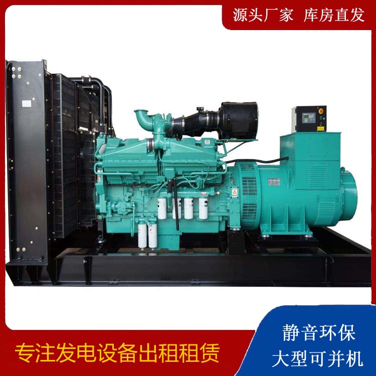 察雅租赁发电机 柴油发电机组备件的清洗方法