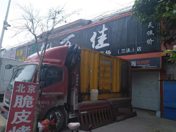察雅发电机出租-柴油发电机组散热器如何检查与维护