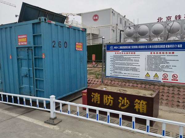 察雅发电机租赁-电缆长度过长会对 100KW 发电机造成哪些影响？