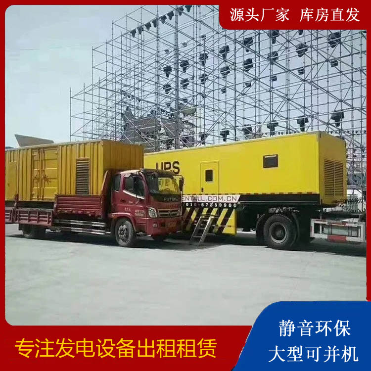 察雅有哪些常见的发电机组输出电压类型？